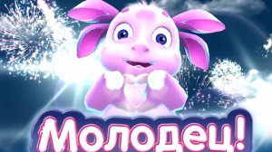 ЛУНТИК. МУЛЬТФИЛЬМ ИГРА. РАЗВИВАЮЩИЕ ИГРЫ ДЛЯ ДЕТЕЙ