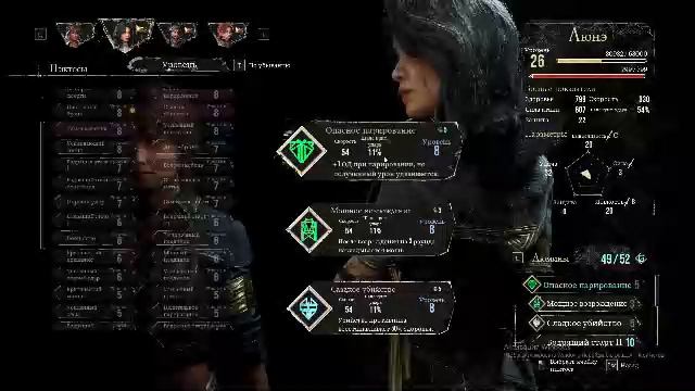 clair obscur: expedition 33 Часть 8 смотреть онлайн