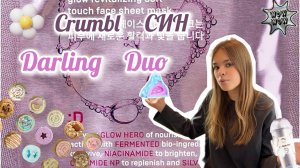 Я ОСТАЮСЬ ДОМА?  CRUMBL COOKIES в ЕКБ ? ЧТО Я ДЕЛАЮ В КАНИКУЛЫ