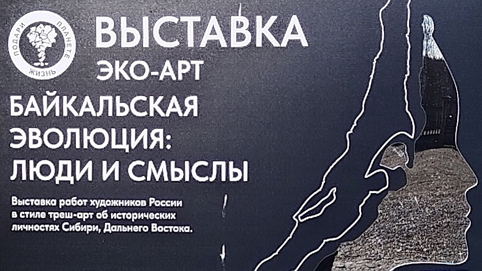 выставка современного искусства в Тальцах