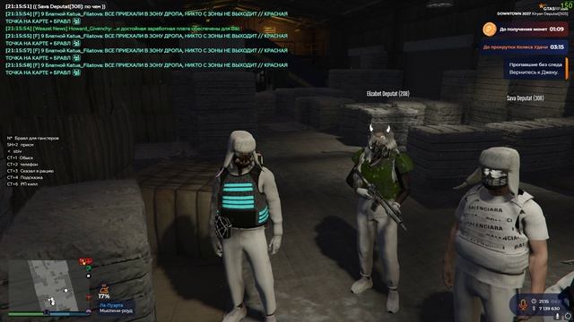 Grand Theft Auto V 2025.11.04 - 21.26.04.19.DVR смотреть онлайн