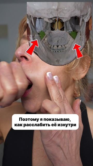 ❌ВПАЛЫЕ❌ОБВИСШИЕ ЩЕКИ❌ смотреть онлайн