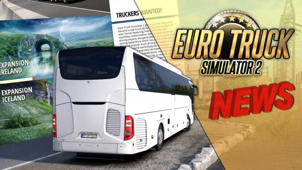 ВСЕ ПОСЛЕДНИЕ НОВОСТИ ИЗ МИРА ETS2 И ATS — Euro Truck Simulator 2 (1.56.1.15s)
