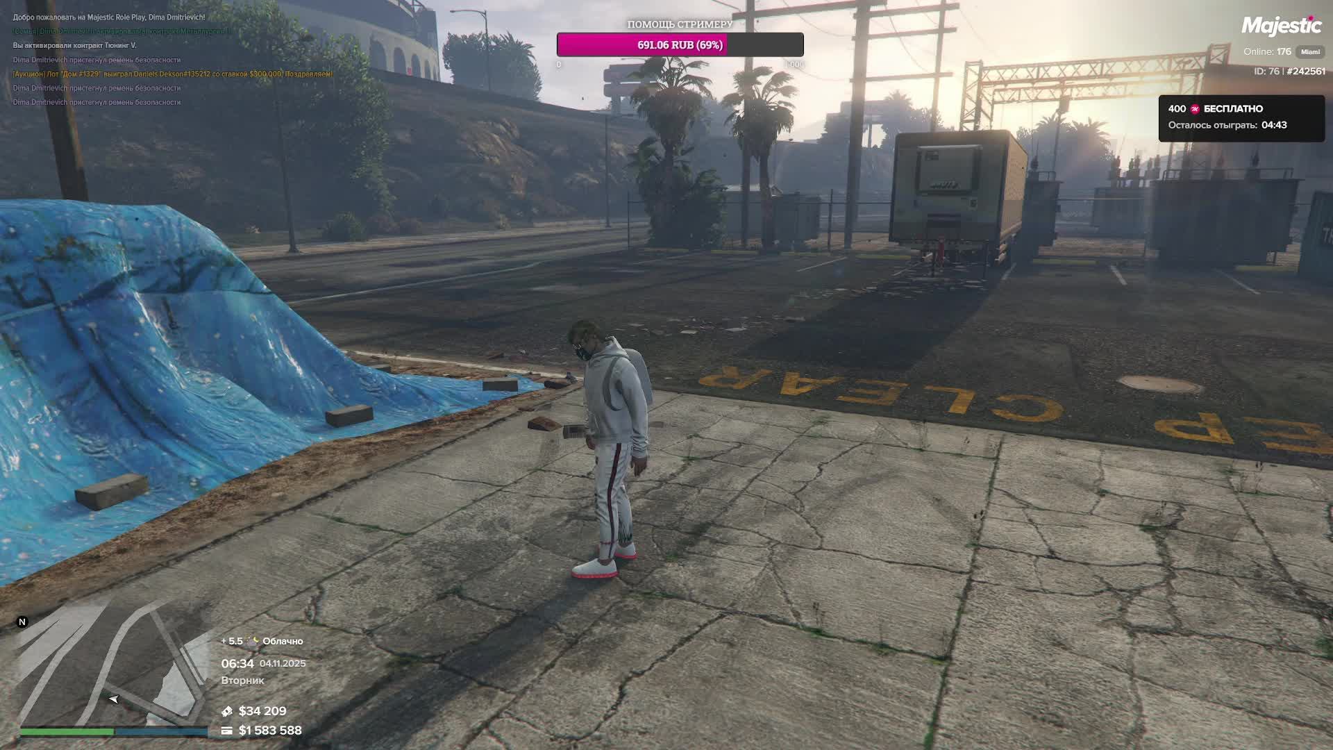 GTA 5 Majestic (Miami) сервер в семье Nomads Hous с переходом в Snow Runner Вашингтон Игра +3 смотреть онлайн