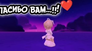 МОИМ ПОДПИСЧИКАМ...!!!