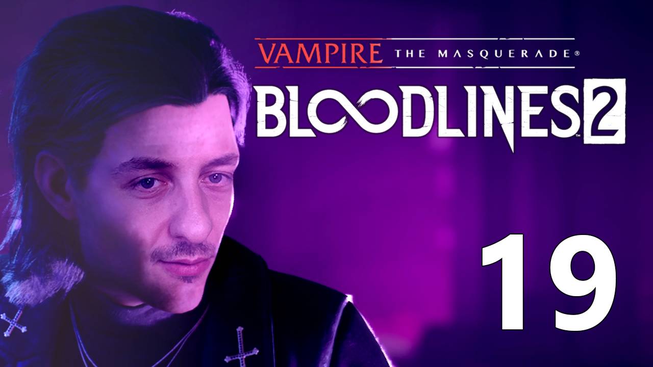 Vampire: The Masquerade - Bloodlines 2 | Прохождение на стриме: 19. смотреть онлайн