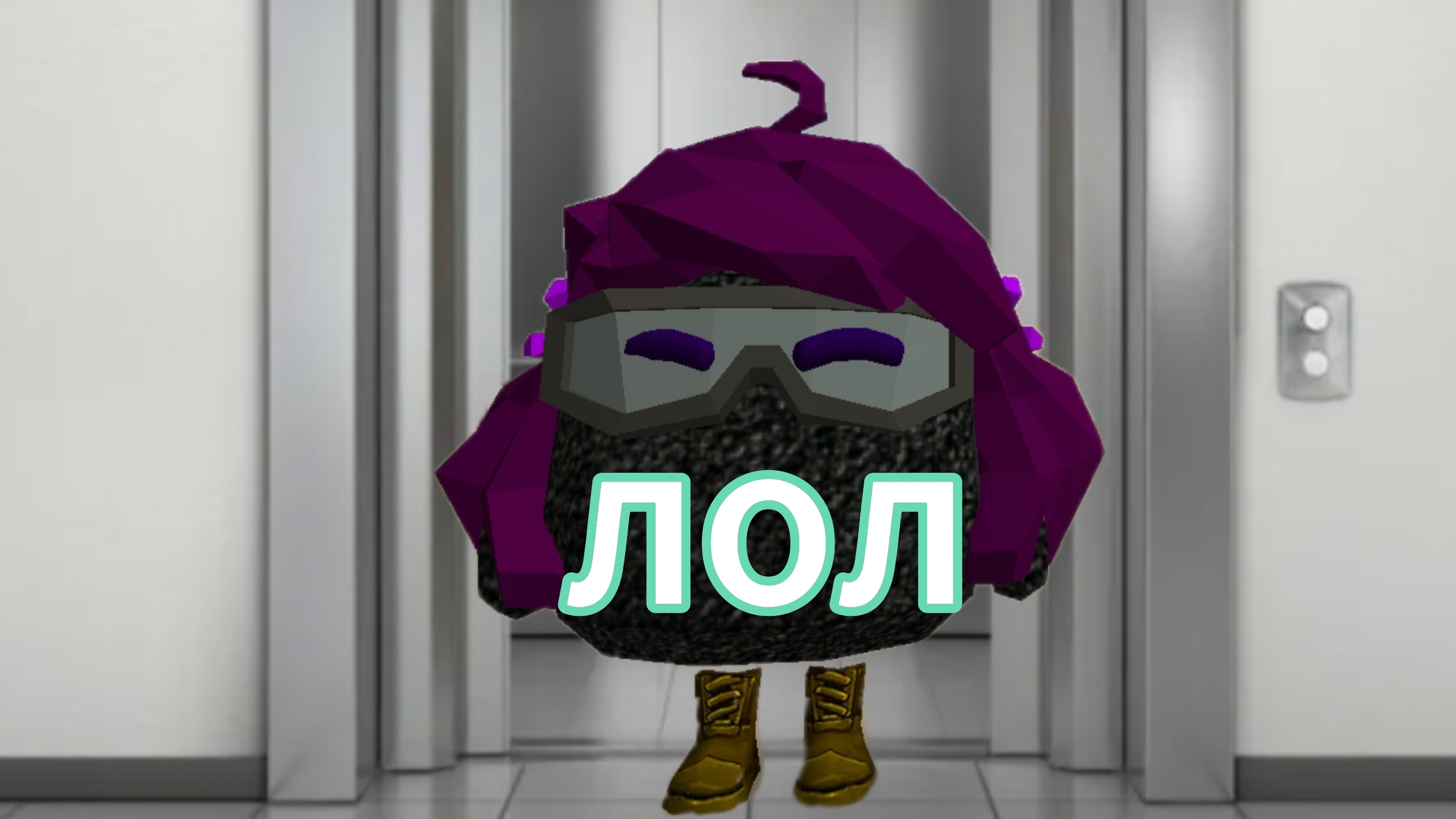 ДА НУ СНОВА МЕМ смотреть онлайн