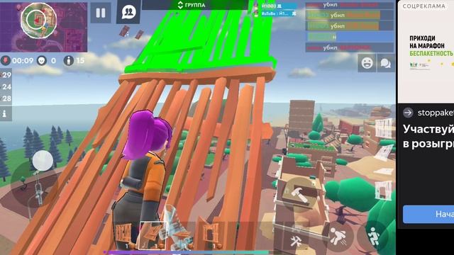 Моя тактика всегда брать много еды : fortozne battle roale 25# смотреть онлайн