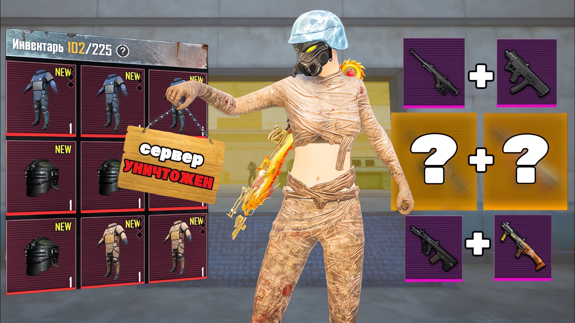 50 КИЛОВ ТРЕМЯ ЛУЧШИМИ СЕТАПАМИ В МЕТРО РОЯЛЬ | PUBGM | МЕТРО РОЯЛЬ смотреть онлайн