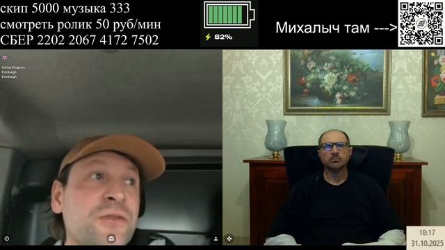 Житель Шотландии о величии России смотреть онлайн