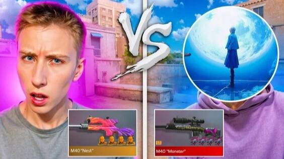 Дуэль против стримера !