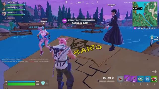 Fortnite Girlfriends