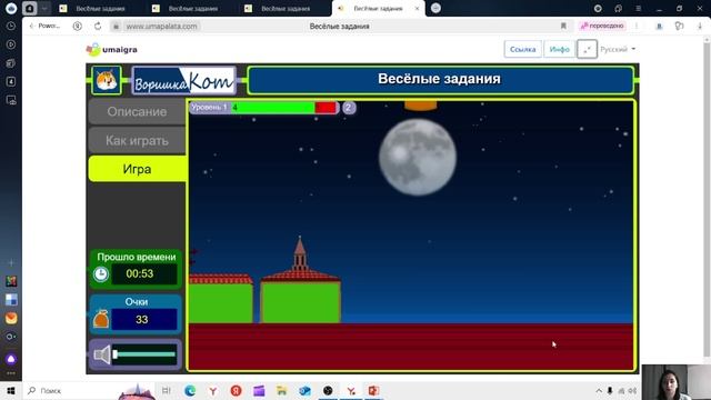 Выступление И.И.Кинжакова