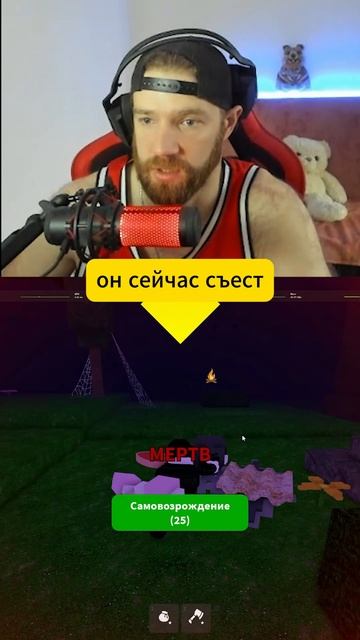 приручил волка #roblox #роблокссломался #роблокс смотреть онлайн