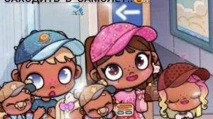 полёт🐣 на МАЛЬДИВЫ часть 2 ❤ заселились в гостиницу?🥥VloG 🤍🌼 .Awatar World...!°~