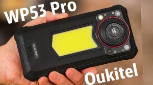Oukitel WP53 Pro - САМЫЙ СУМАСШЕДШИЙ СМАРТФОН