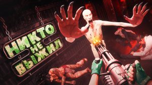 ЧТО БУДЕТ, ЕСЛИ ПРИНЕСТИ МИНИГАН в SCP КОМПЛЕКС?! в Garry's Mod SCP RP