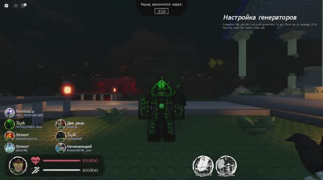 роблокс  [G666😈] Заброшен гость 666 обновления