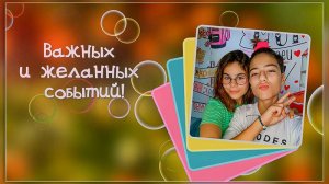 Проект Proshow Producer — «С днем рождения, красотка»