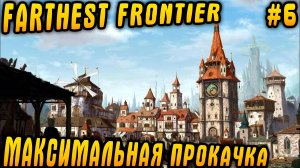 Farthest Frontier 1.0 - прохождение игры. Улучшение казарм, башен и домов до 5 уровня #6