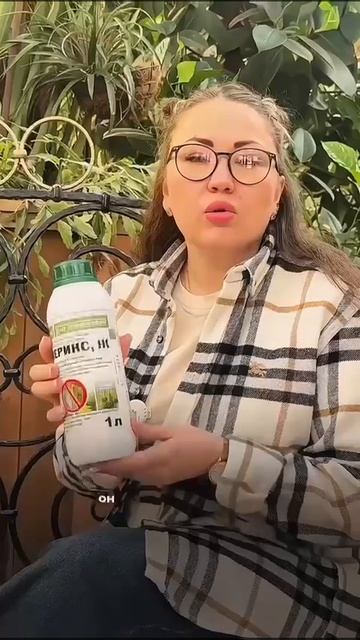 Защита, которая стопроцентно работает. Белокрылка больше не вернётся смотреть онлайн