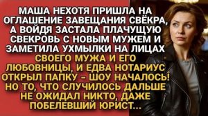 Истории из жизни|Нехотя шла|Аудио рассказы|Аудиокниги слушать онлайн|Жизненные истории