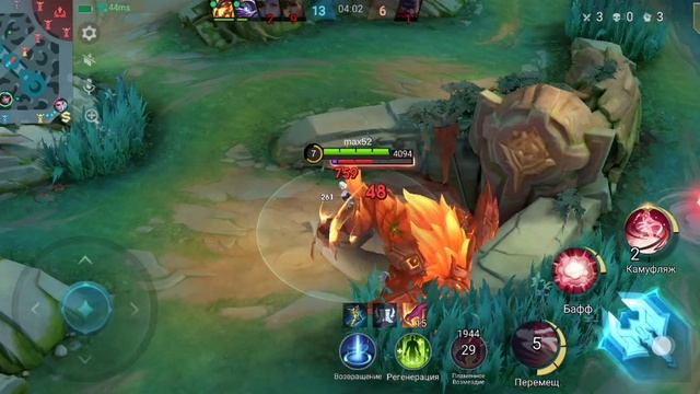 Mobile Legends наталья смотреть онлайн