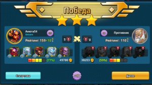 Battle arena heroes adventure. Где и как, найти ТИТАНОВ?