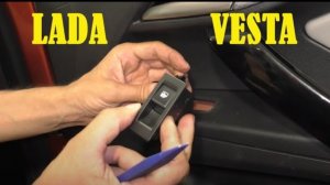 Замена кнопки стеклоподъёмника Лада Веста - самый быстрый способ!