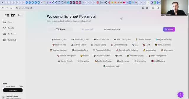 Составляем контент план для работы в контент заводе смотреть онлайн