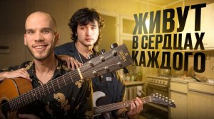 Цой на гитаре — пошаговый разбор самых популярных хитов! Сыграет даже новичок