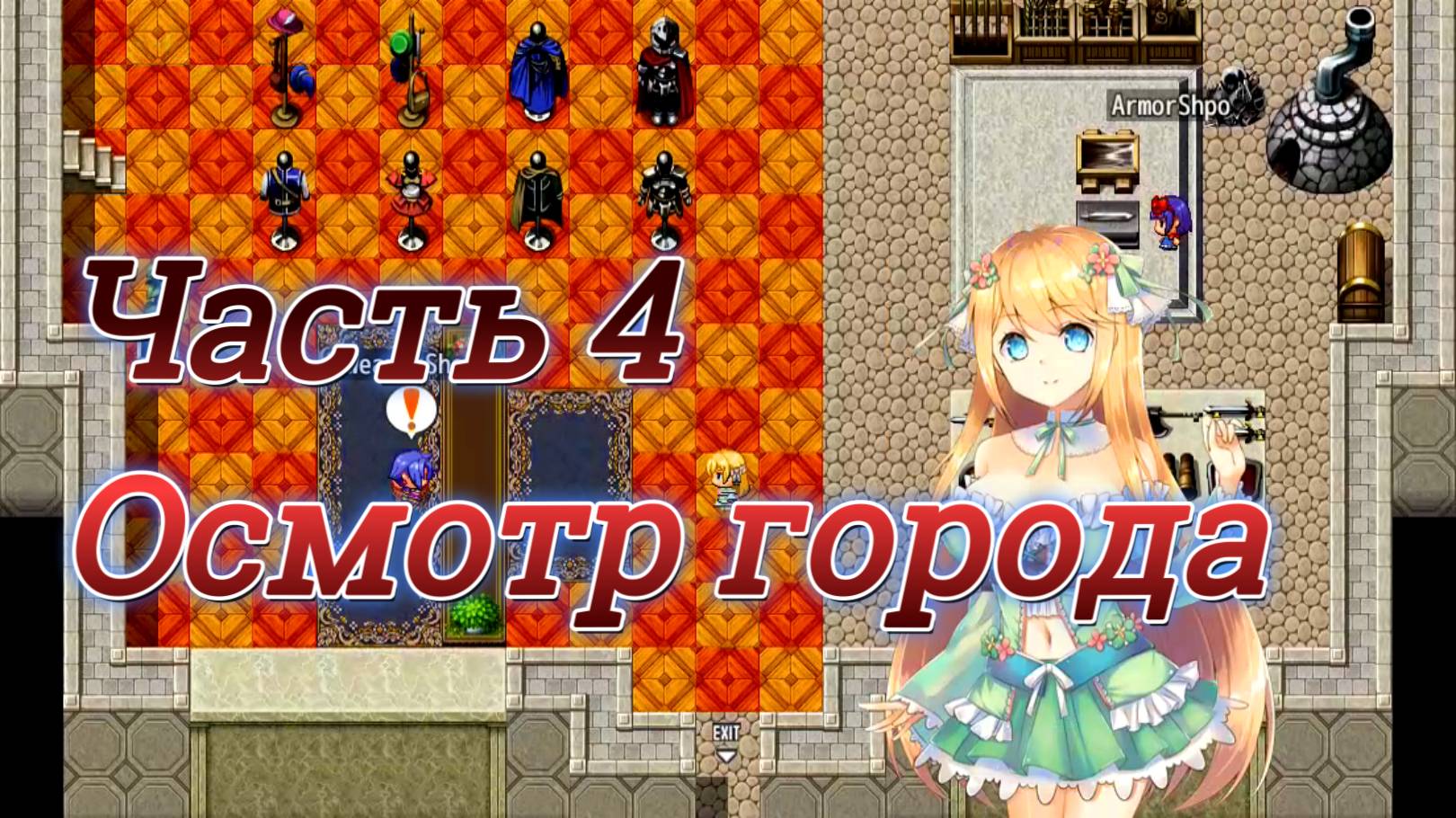 Atelier Agnes (2.00) Ч4. Изучение новых рецептов и осмотр Города