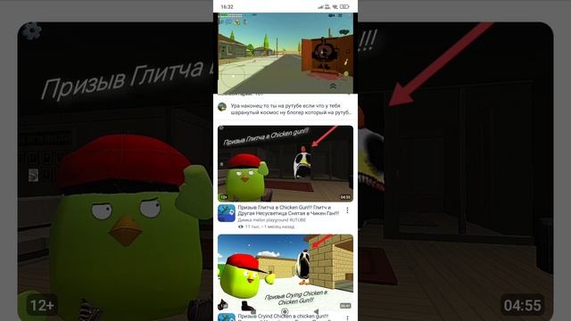 обзор на канал Димка Melon PlayGround RUTUBE