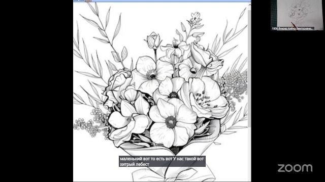 Рисование с Аленой Янковой