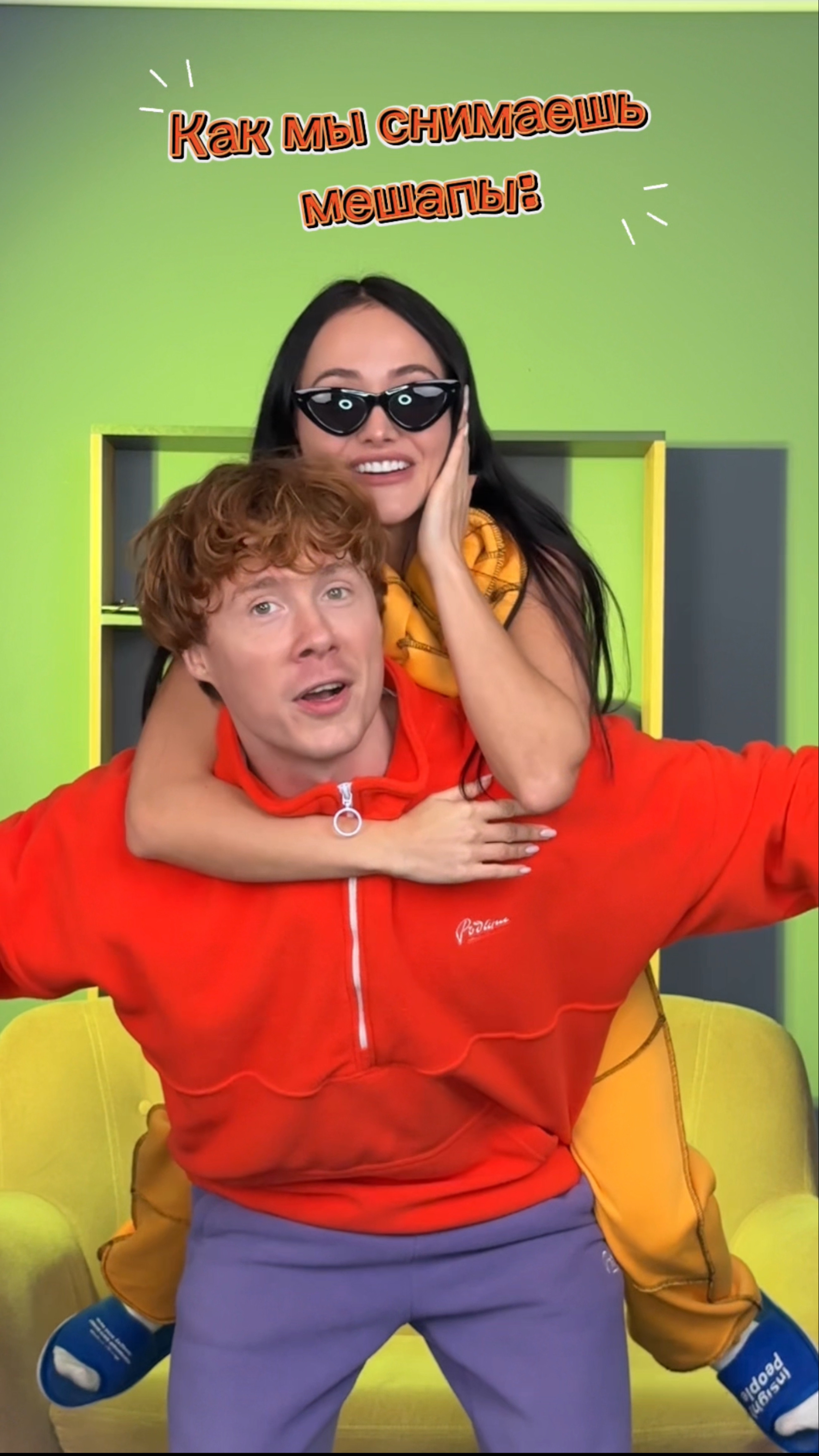 Такие вот съемки) смотреть онлайн