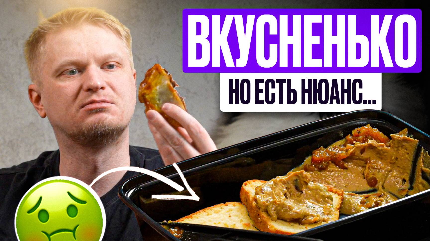 Это по-вашему ТАТАКИ? Atlas Vin Bistro. Славный Обзор. смотреть онлайн