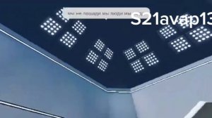 небесный кальмар