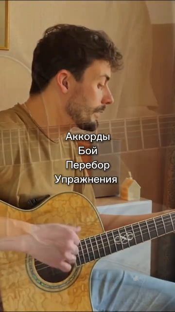 Кино Кончится лето (Все песни на канале👆 #гитара #игратьнагитаре #guitar #кавер смотреть онлайн