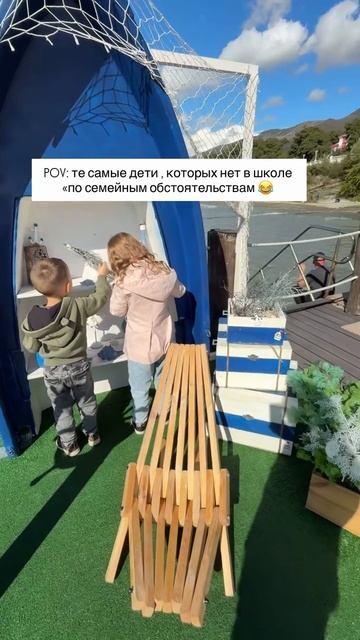 ВНЕПЛАНОВЫЕ КАНИКУЛЫ смотреть онлайн