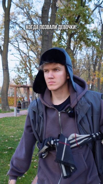 Так с девушками точно не погуляем смотреть онлайн