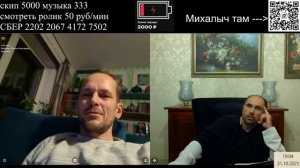 Максим из Литвы о шпротах и не только