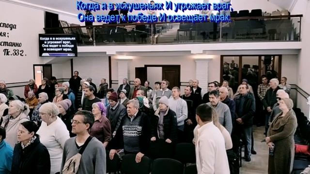 Никогда не оставлю Святую Библию, общее пение 02.11.2025 смотреть онлайн