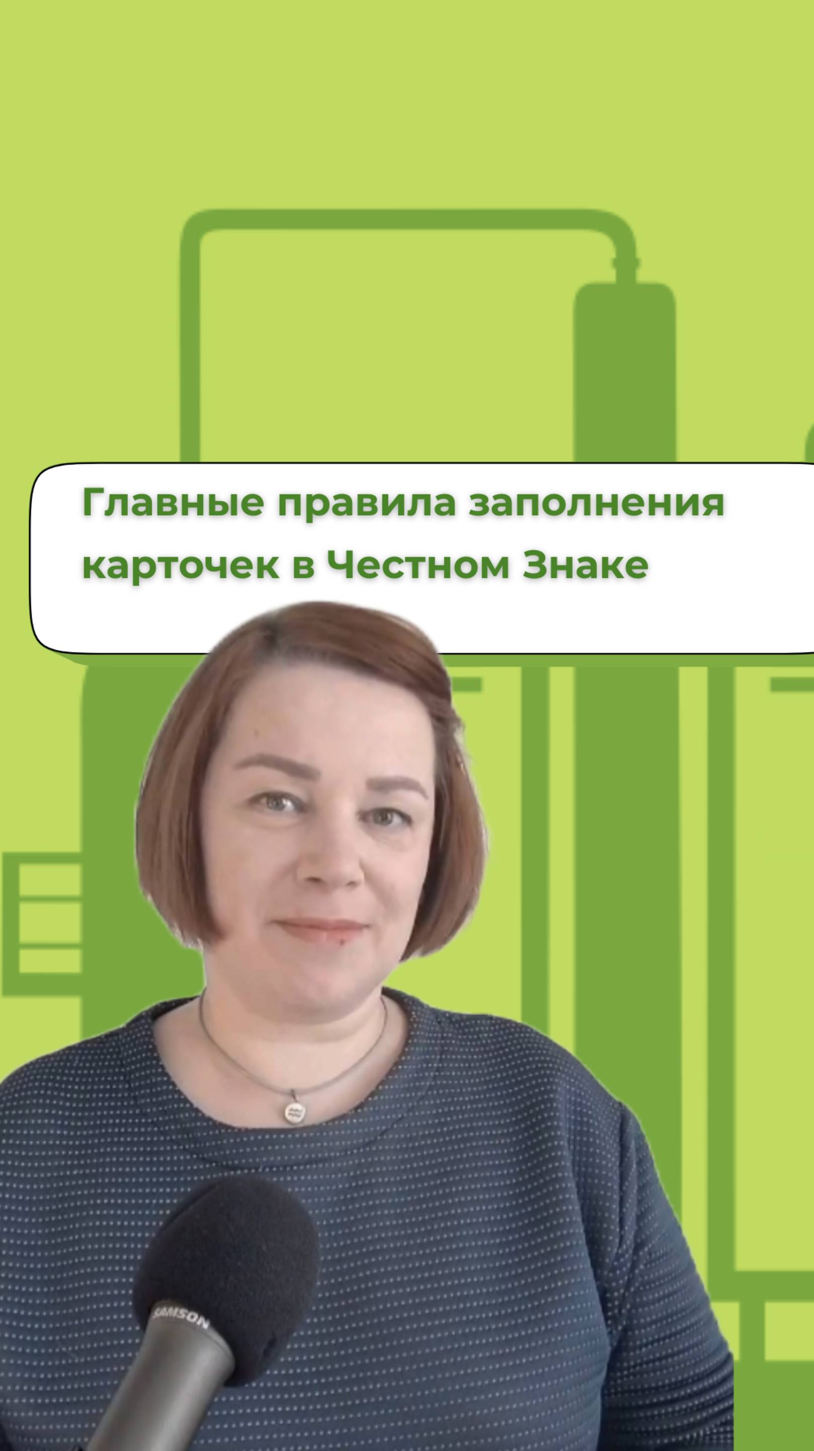 Шаблоны расчётов, чат с технологом — в одном месте в ТГК Зинцова затирает. T.me/+vkG2XO8_bU41NDE6
