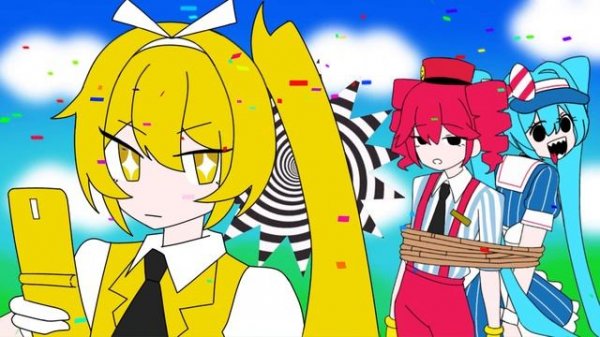 Mesmerizer But It's Just The Yellow One