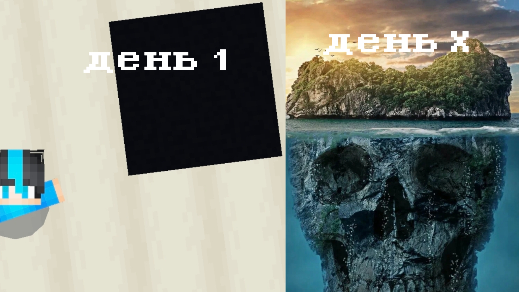 остров черепа, выживание смотреть онлайн