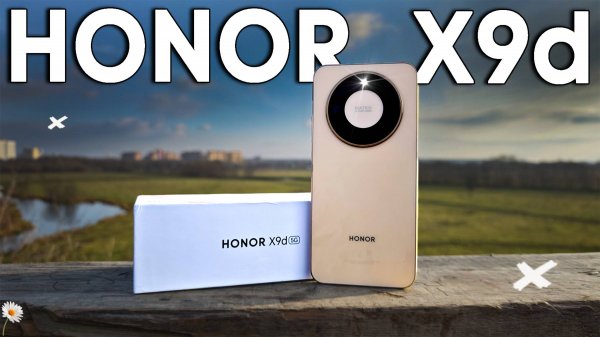 МОНСТР с батареей 8300 мАч 💥Смартфон HONOR X9d ТОП-1 по автономности среди всех смартфоном?