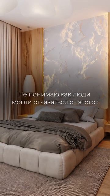 Интерьер, где каждая линия работает на ощущение покоя смотреть онлайн