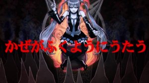 Utsu-P - MiKUSABBATH [2020mix]