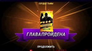 Черапашки-Ниндзя: Легенды! ПРОШЁЛ 4 ГЛАВУ! #3