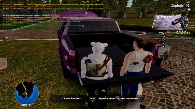 биу1 смотреть онлайн